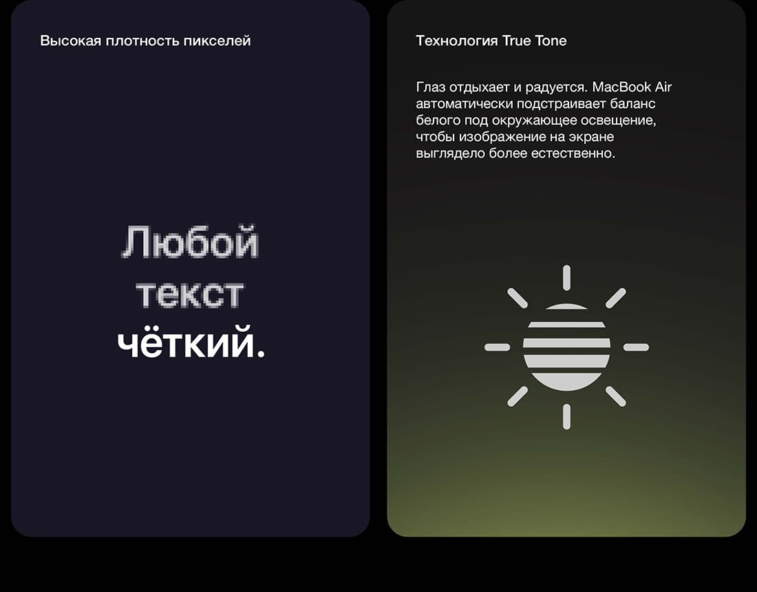 Apple MacBook Air 13 (M1, 2020)